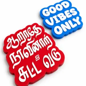 3D Printed Custom Quote Fridge Magnet – Decorative Refrigerator Magnet